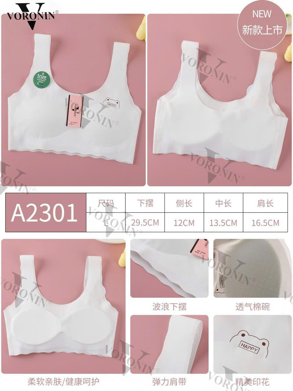 ÁO LÁ BRA HỌC SINH CHẤT SU MÁT DƯỚI 50KG DÀNH CHO NỮ