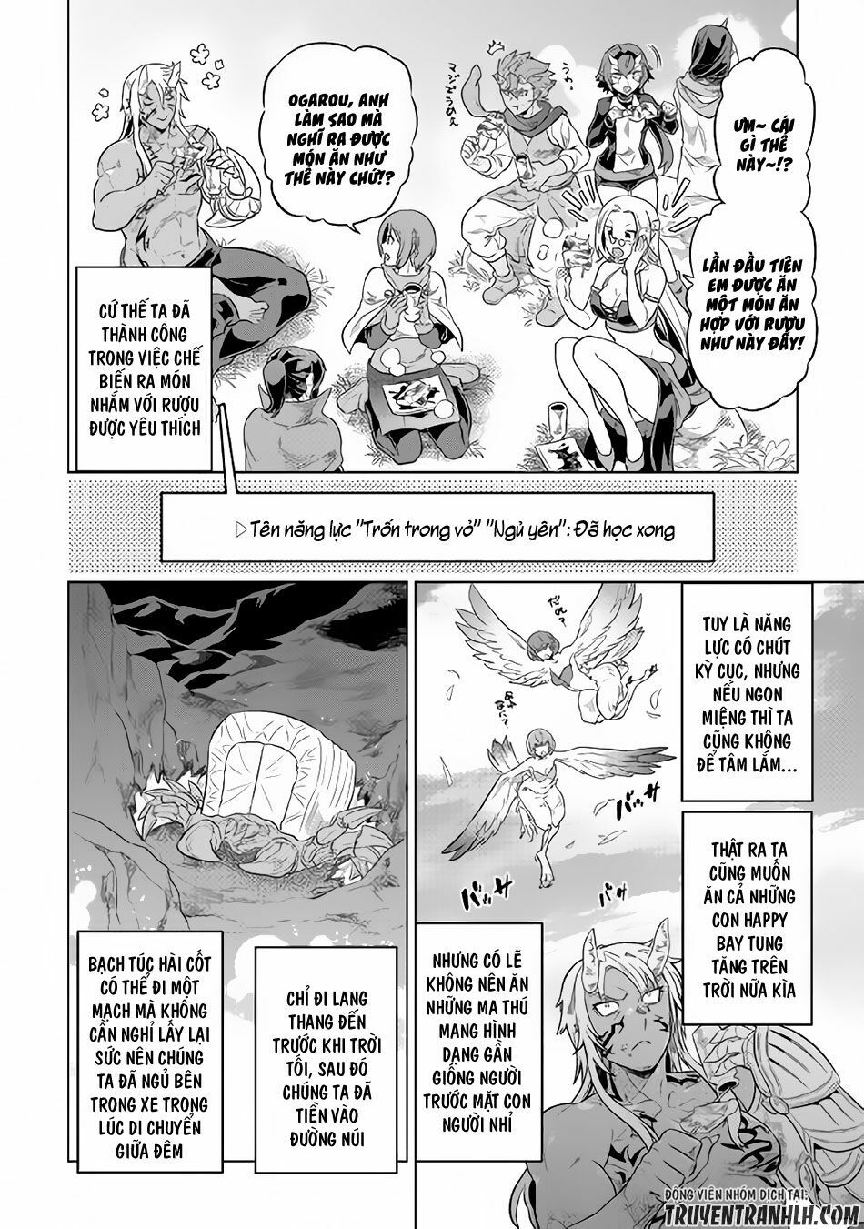 Re:monster chapter 38 18