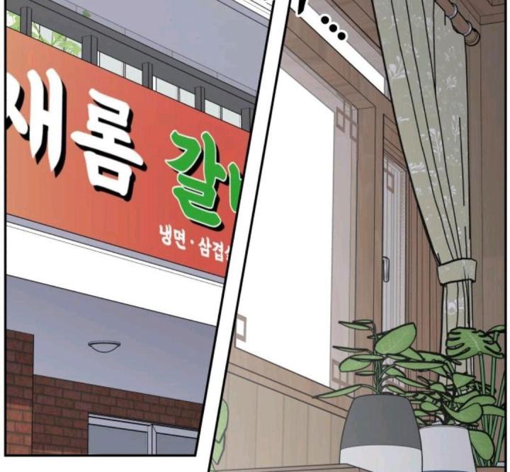 nói không với tình yêu công sở chapter 12 3