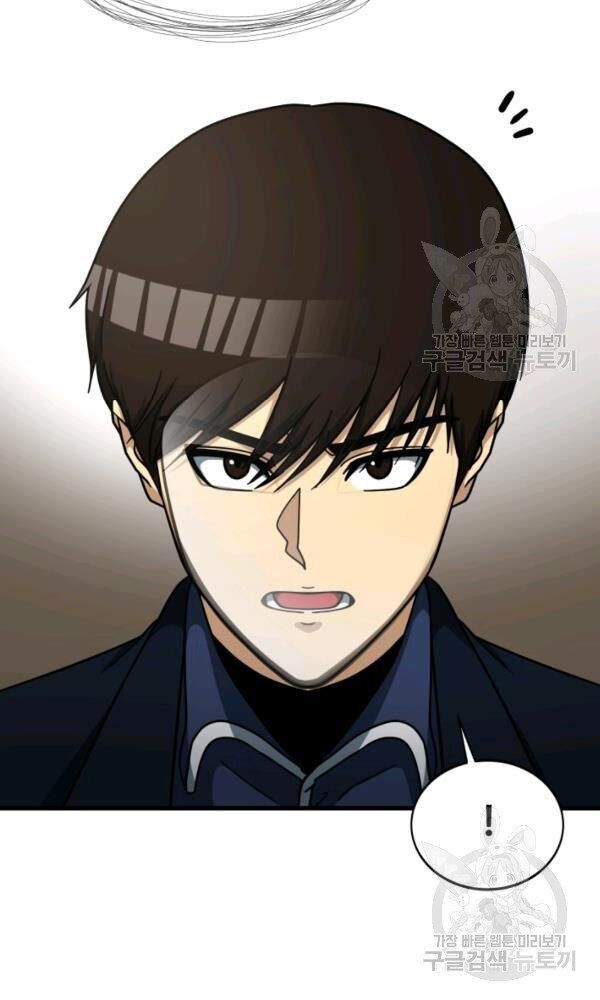 ngôi nhà kết nối với hầm ngục chapter 38 51