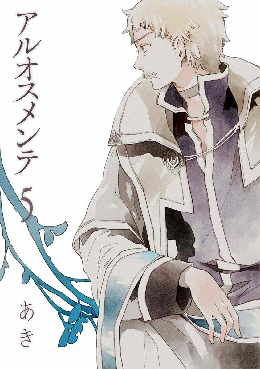 aruosumente chapter 24 5