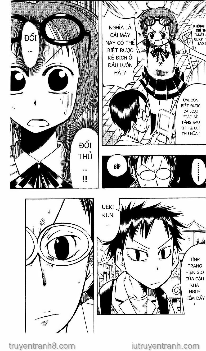 law of ueki chapter 26 11