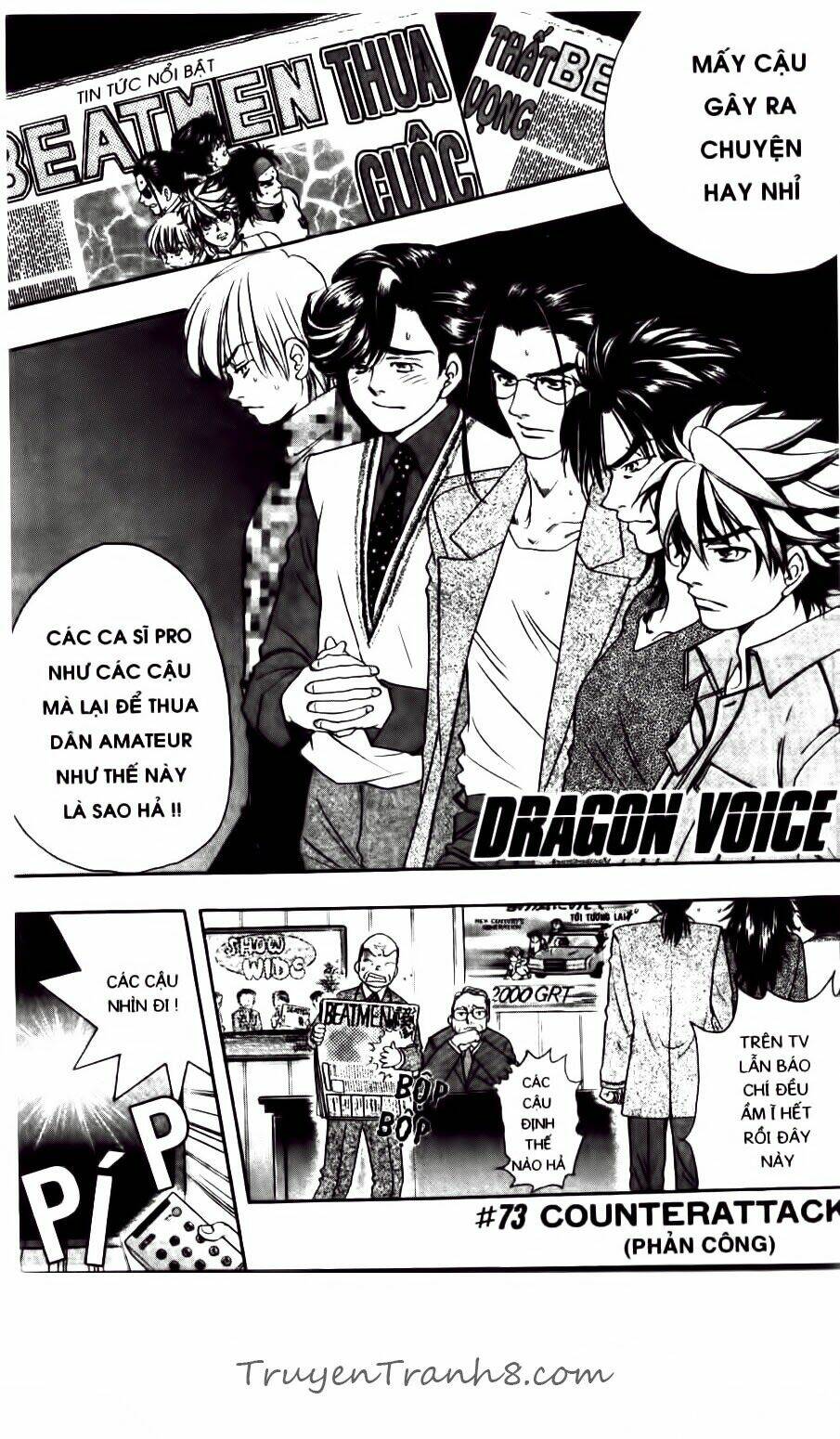 dragon voice - giọng hát của rồng chapter 73 6