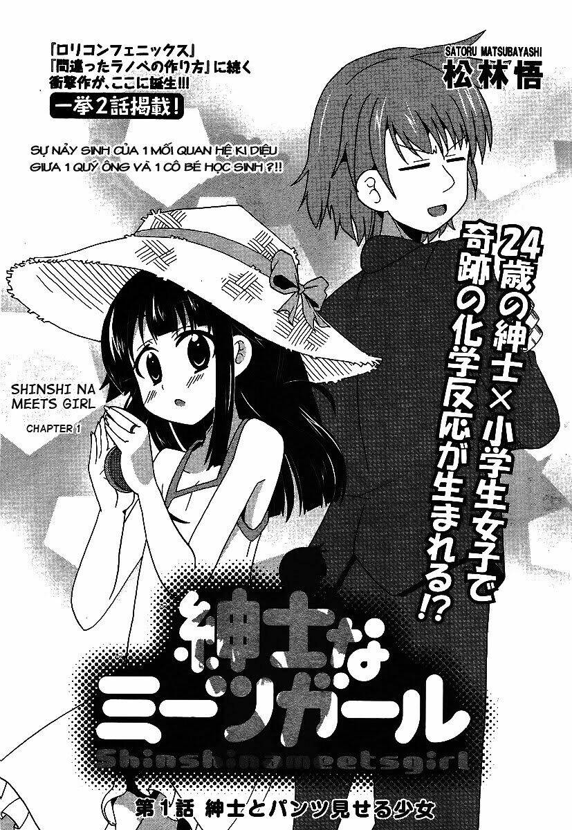 shinshi na meets girl chapter 1 2