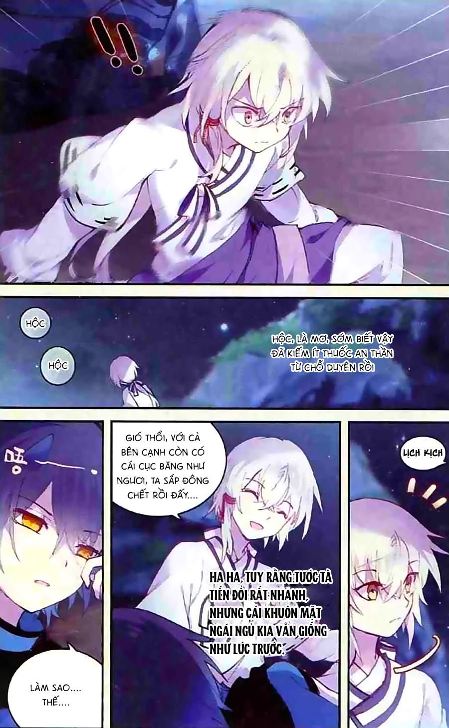 thiên hành thiết sự chapter 49 15