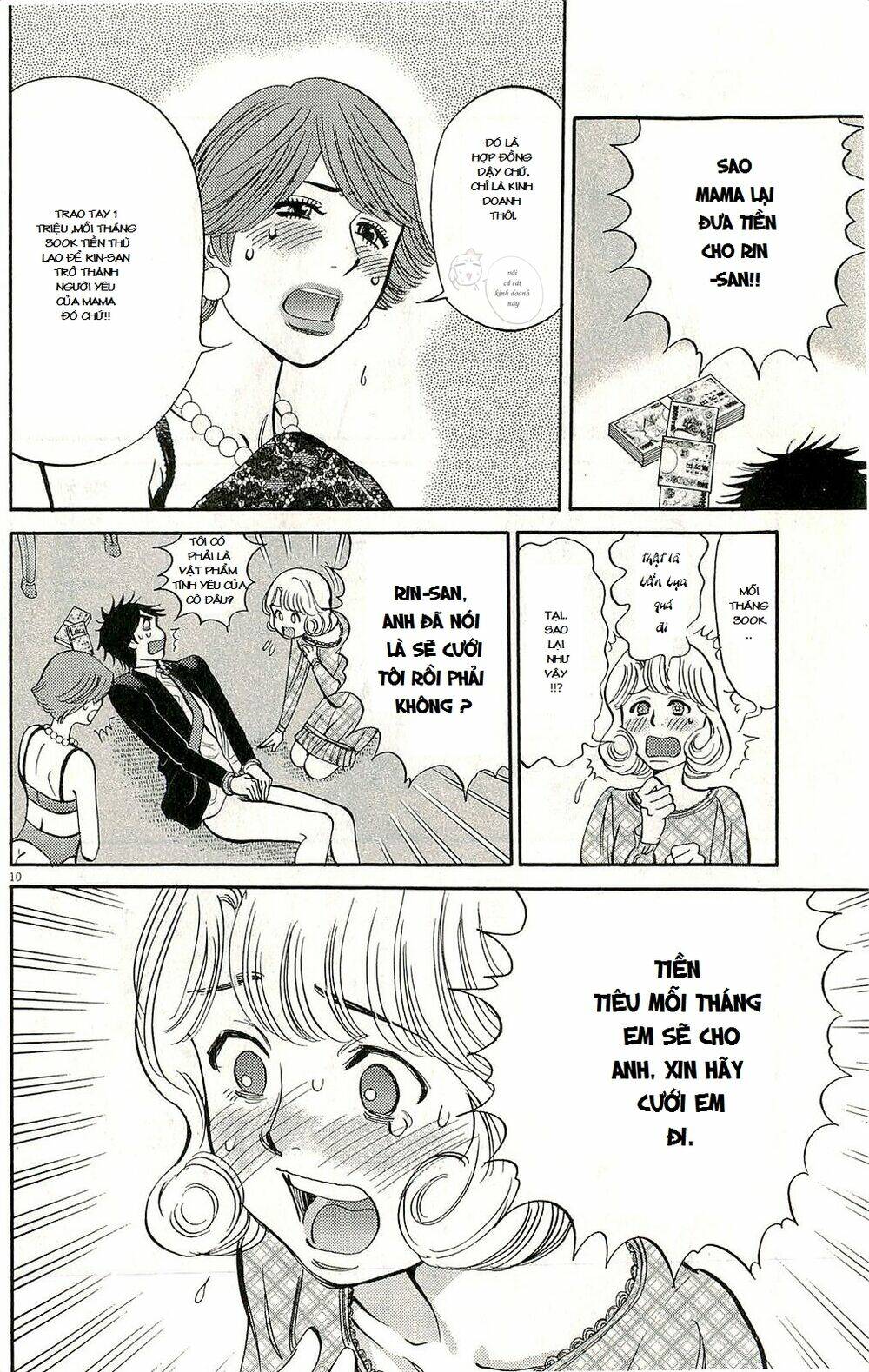 kono s o mi yo chapter 87 12