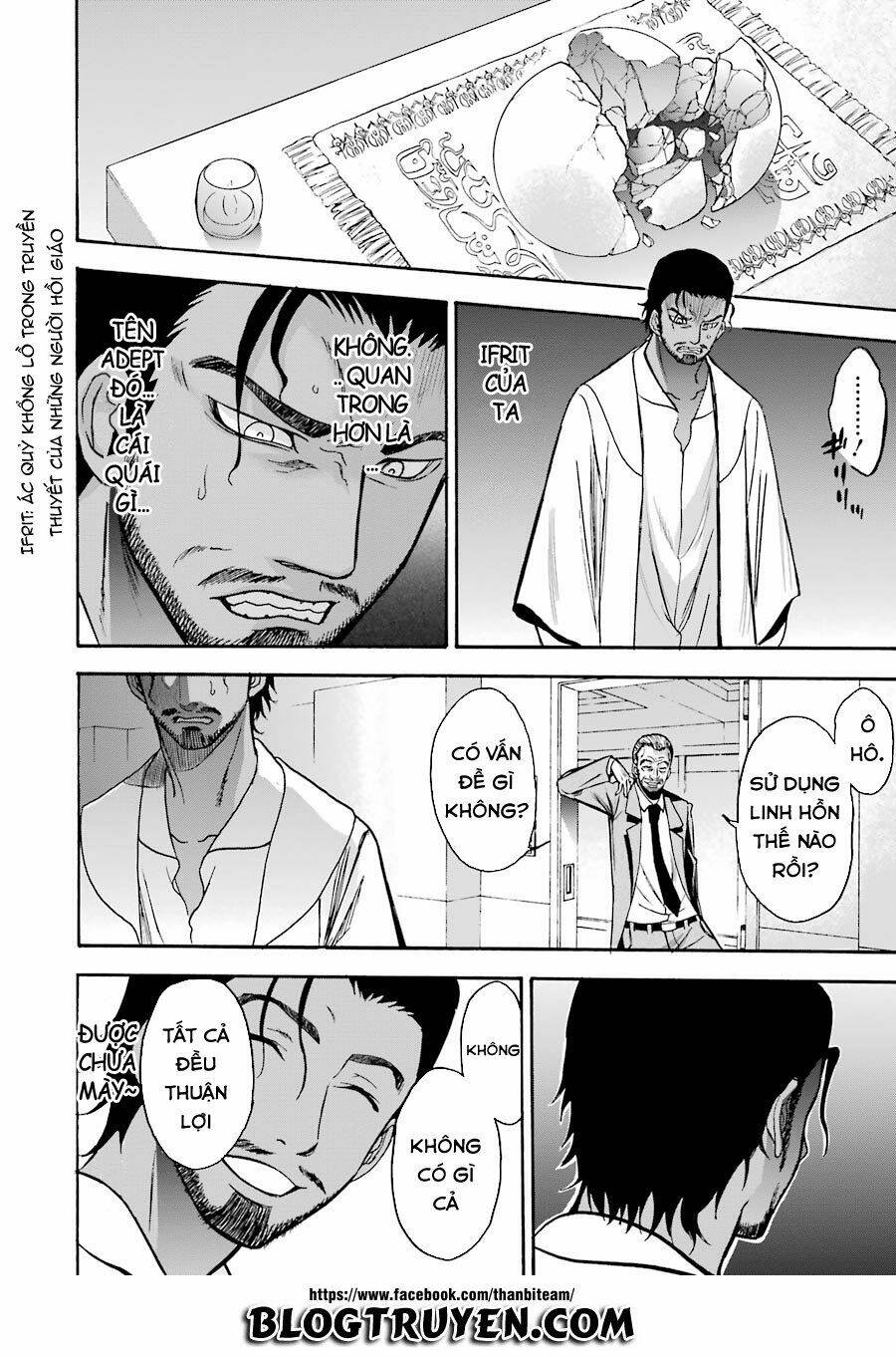 saisei no phantasma chapter 2.1 42