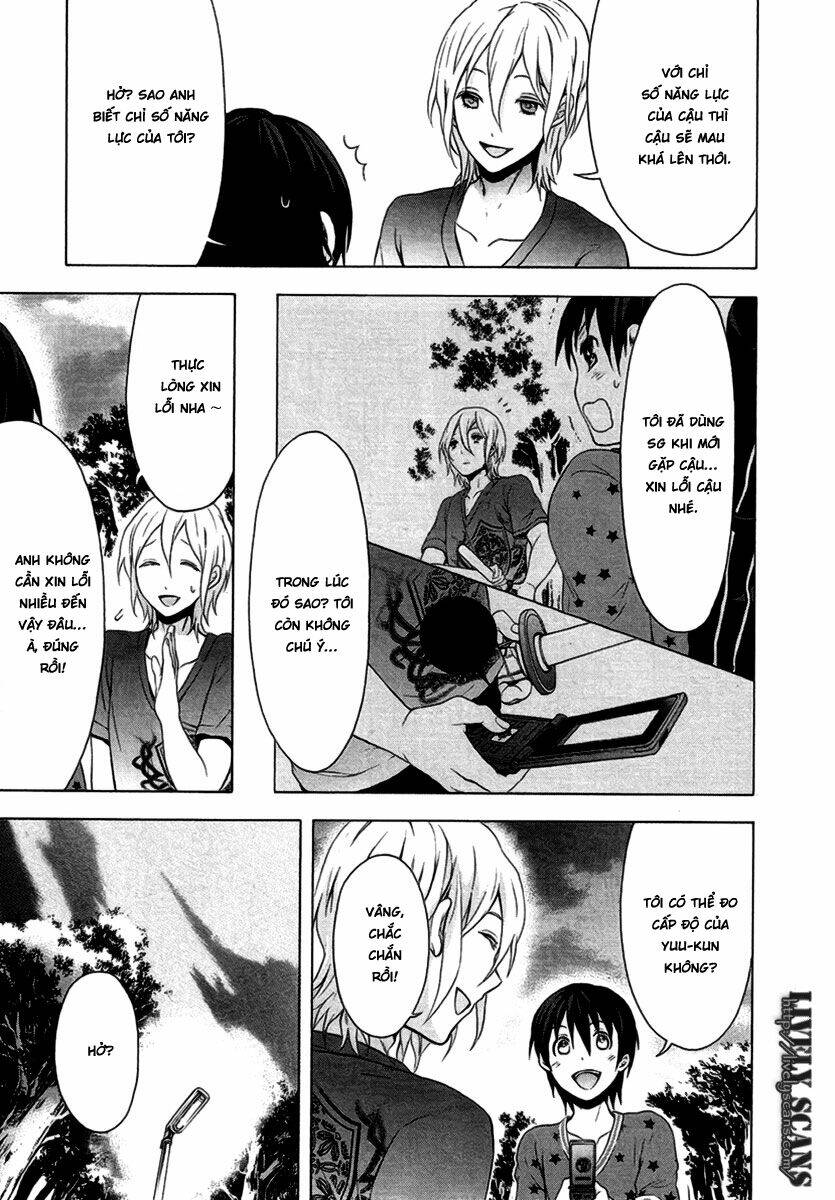 savanna game: the comic manga chapter 5 16