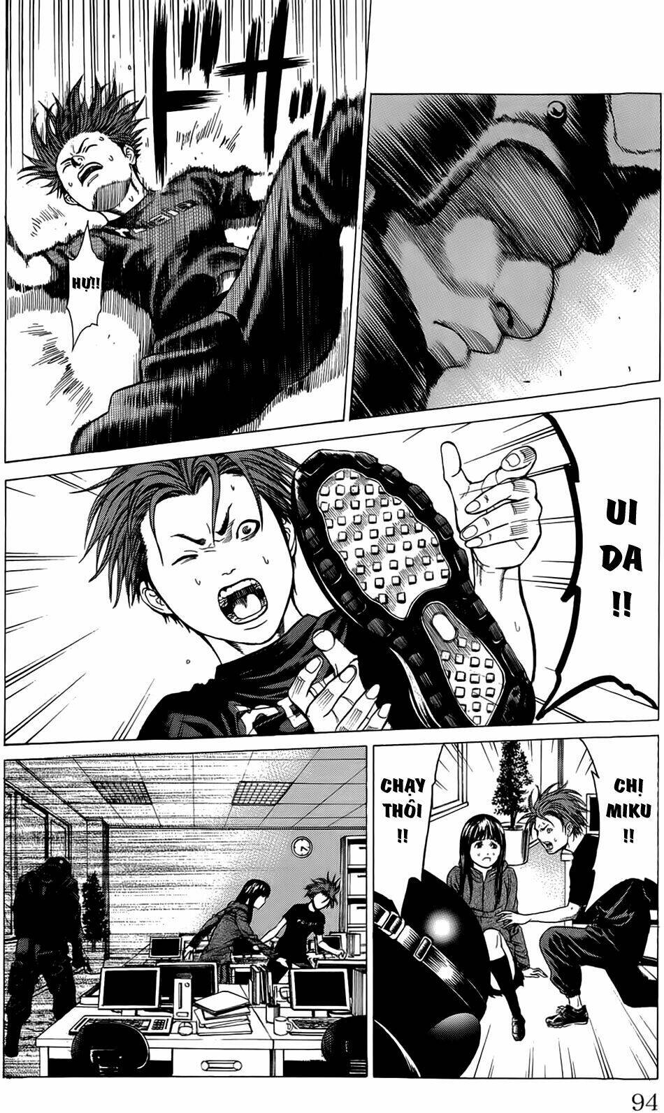 hakaijuu chapter 17 39