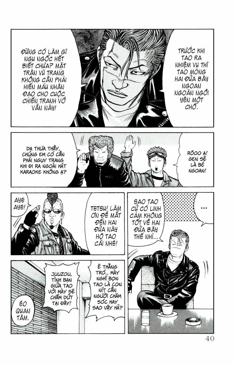 next crows supplementary story chapter 1 42