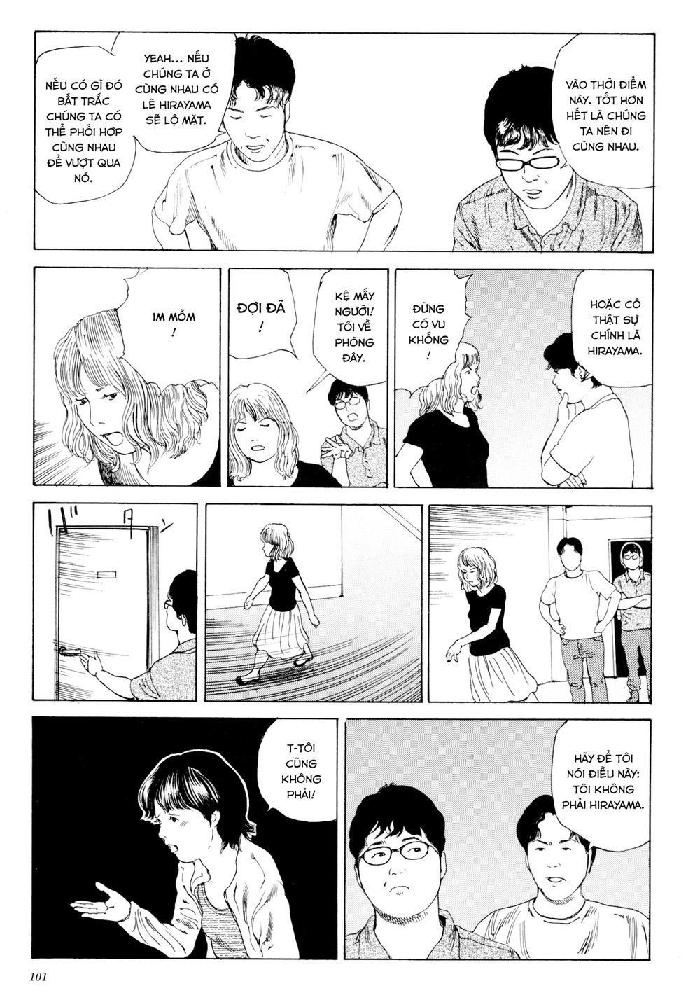 anamorphosis no meijuu chapter 1.5 11