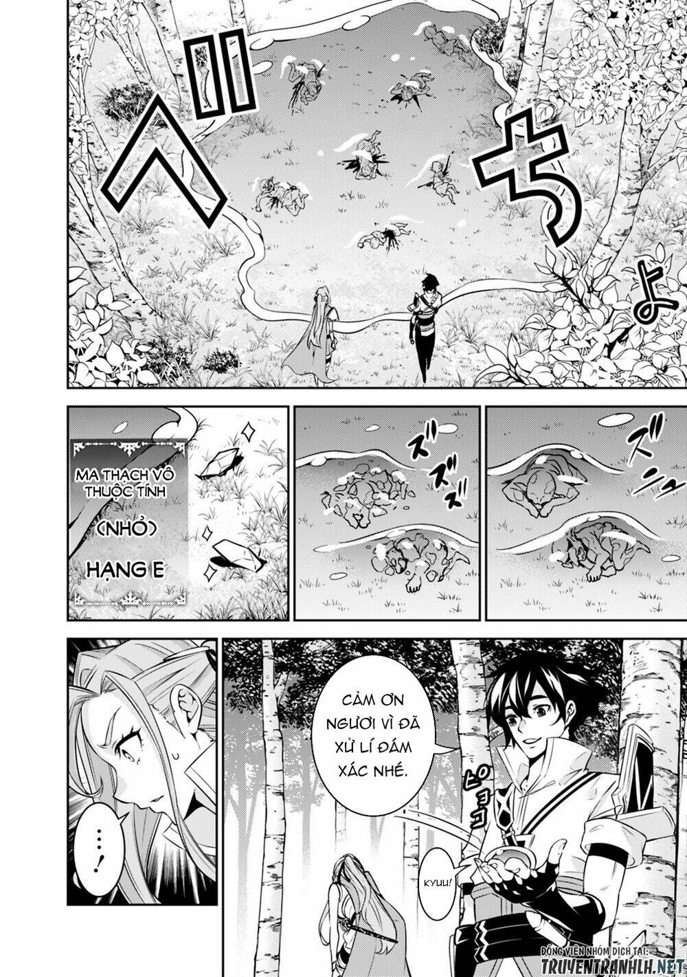 shijou saikyou no mahou kenshi, f rank boukensha ni tensei suru ~ kensei to matei, 2 tsu no zense om chapter 23 12