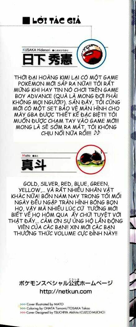 thú cưng đặc biệt chapter 104 2