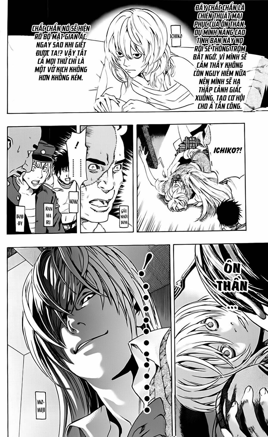 binbougami ga! chapter 17 21