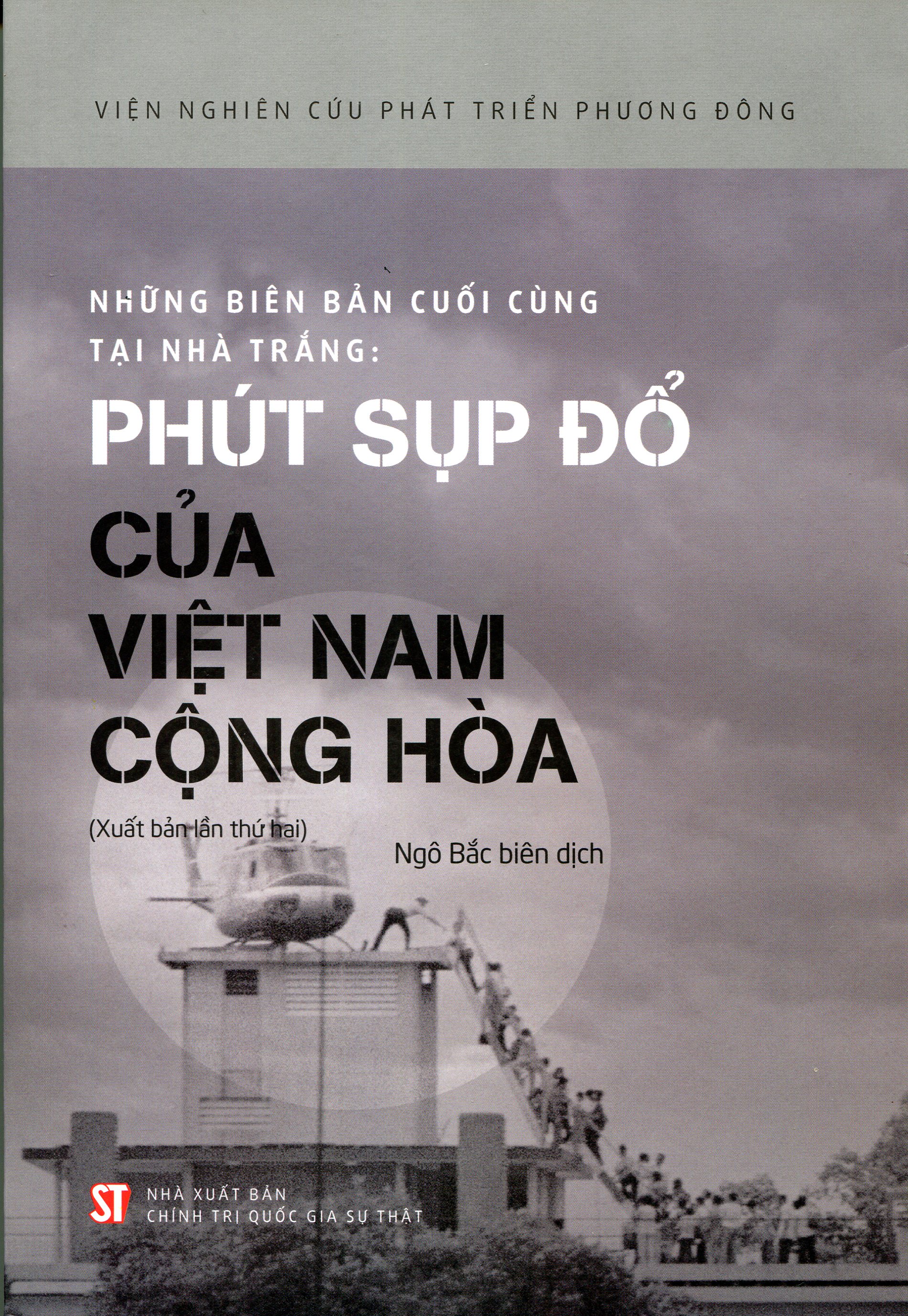 Những Biên Bản Cuối Cùng Tại Nhà Trắng Phút Sụp Đổ Của Việt Nam Cộng Hòa