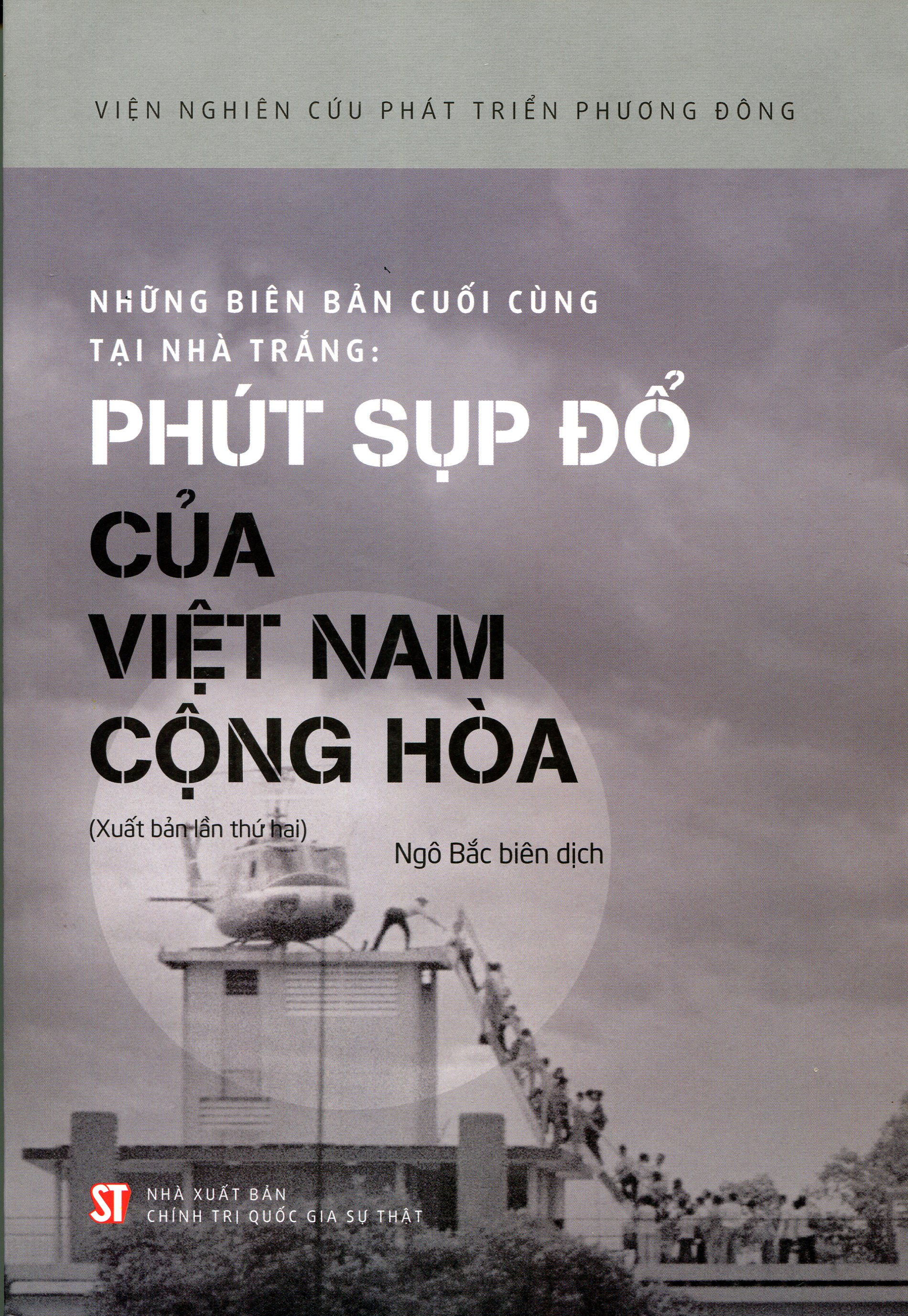 Combo Những Biên Bản Cuối Cùng Tại Nhà Trắng: Phút Sụp Đổ Của Việt Nam Cộng Hòa +  Hồ Sơ Mật Lầu 5 Góc Và Hồi Ức Về Chiến Tranh Việt Nam (2 Cuốn)