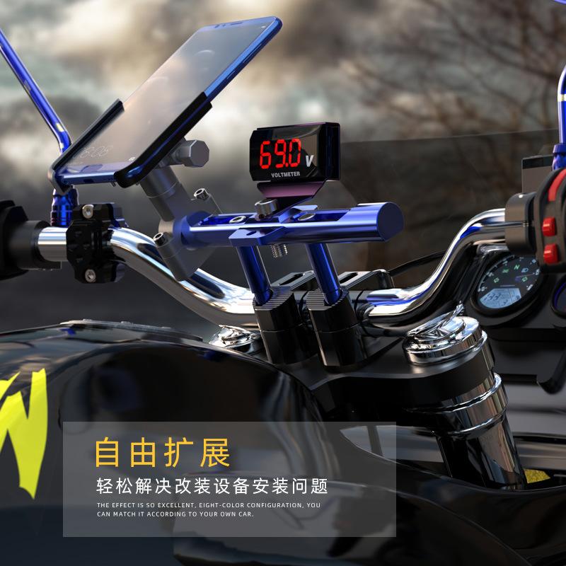 Đảm bảo chất lượng bán hàng trực tiếp xe máy sửa đổi hàng đầu thanh cân bằng tay lái hợp kim nhôm mã báo chí khung đèn điện thoại di động để tăng cường thanh
