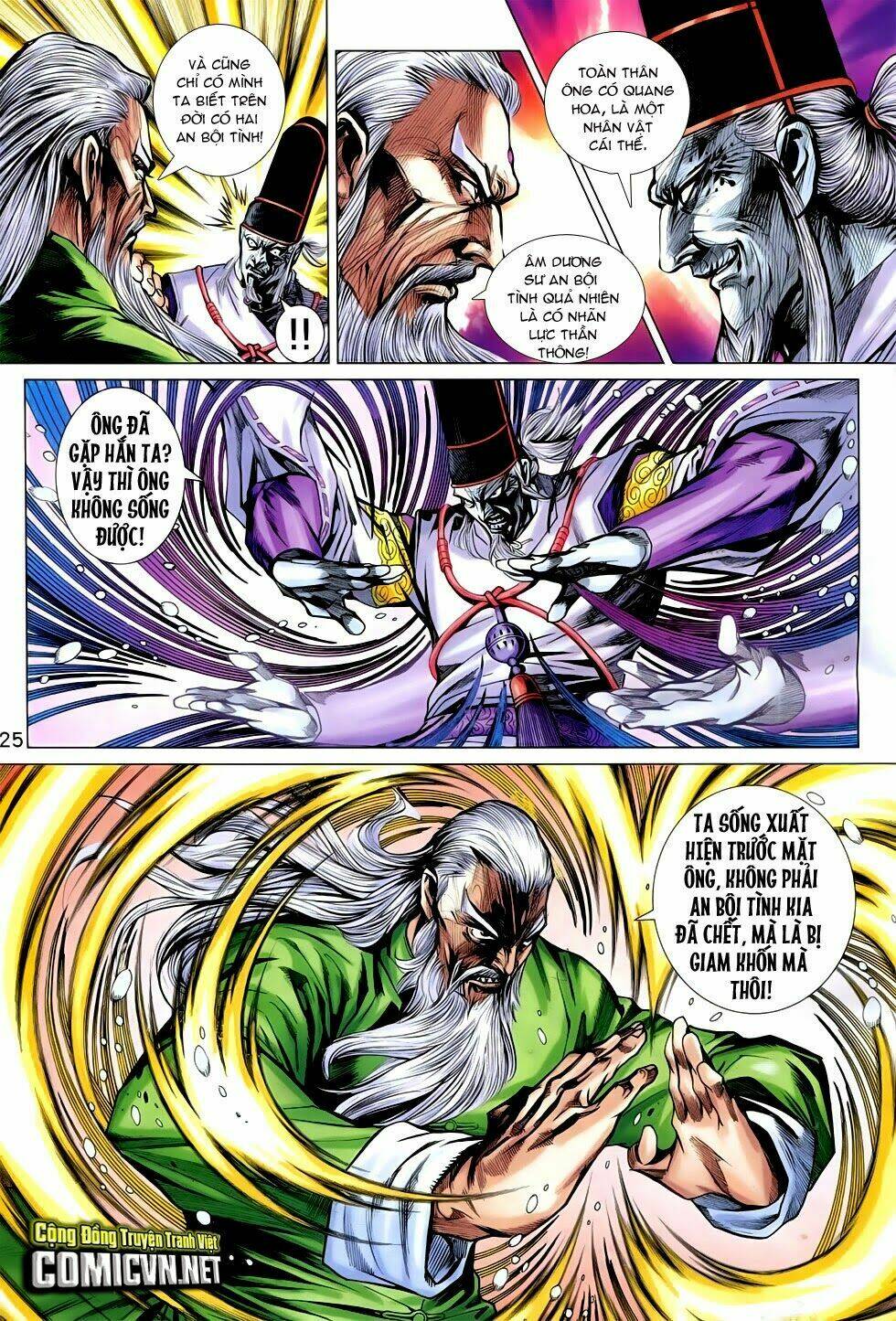 tân tác long hổ môn chapter 756 24