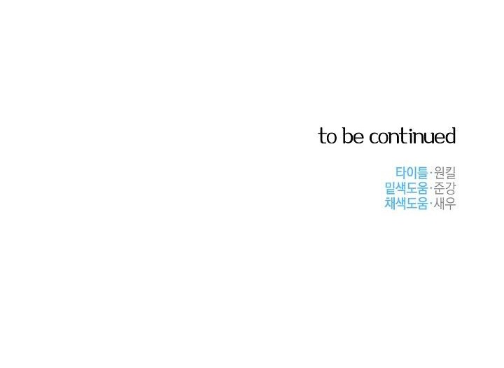 thần tượng đến rồi!? chapter 14 124