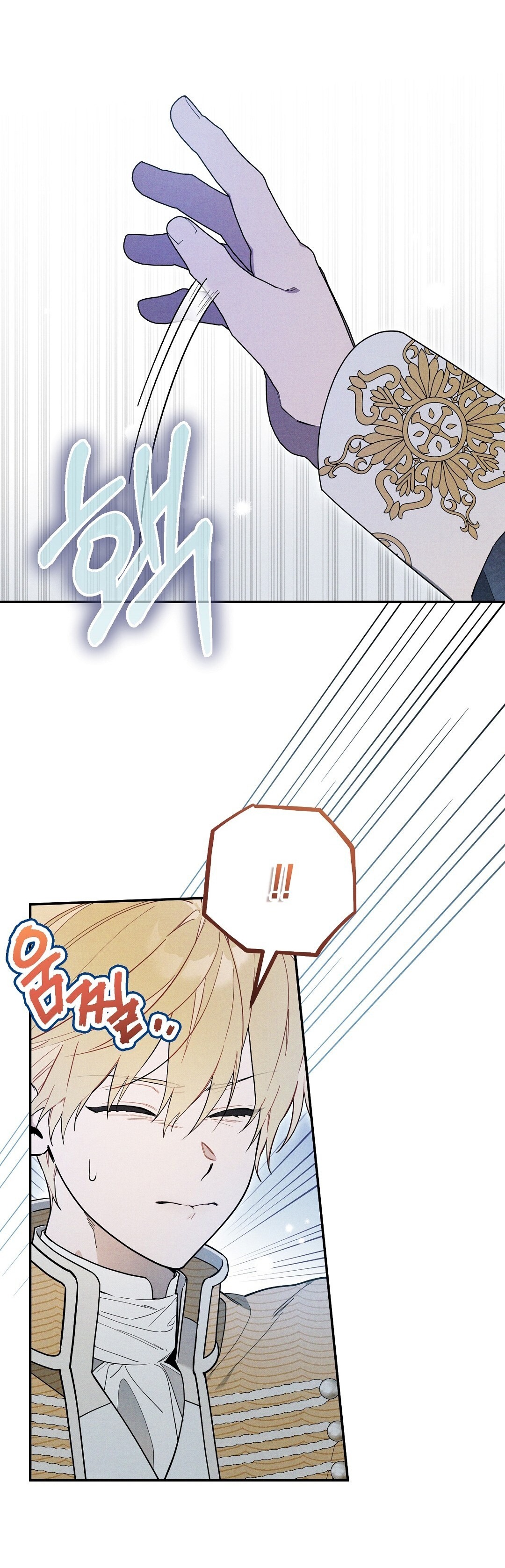 hoàng tử bất lương giấu mình là omega chapter 17.1 20