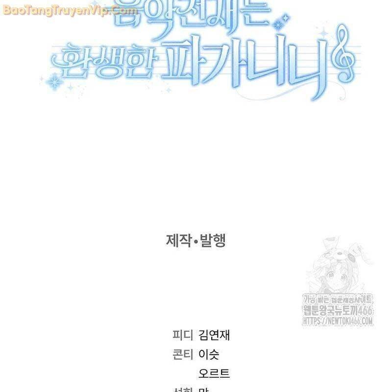 Thiên Tài Âm Nhạc Trường Trung Học chapter 39 205