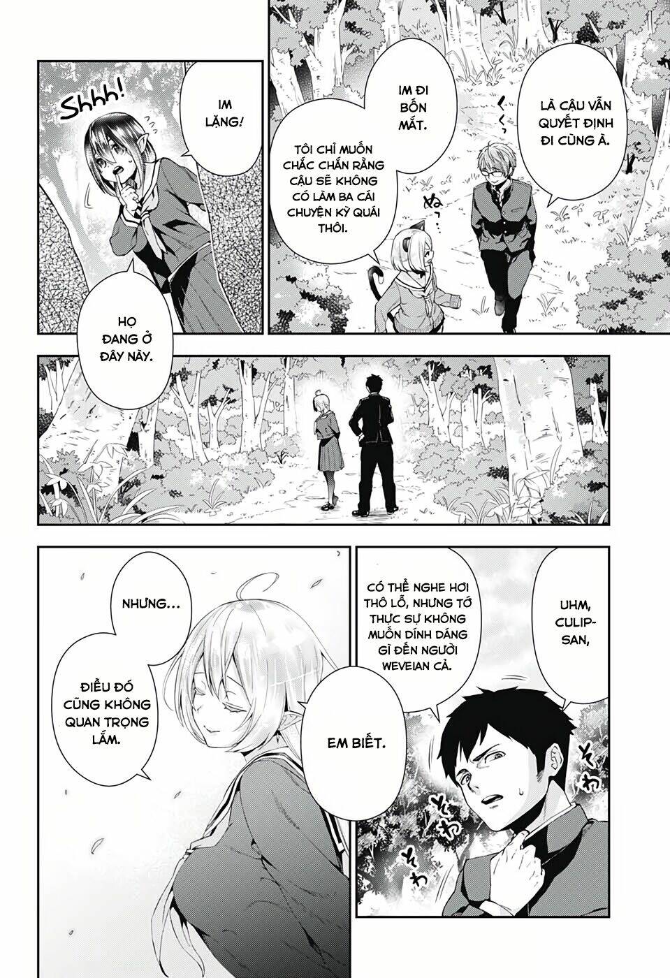 otome no haratawa hoshi no iro chapter 3 15