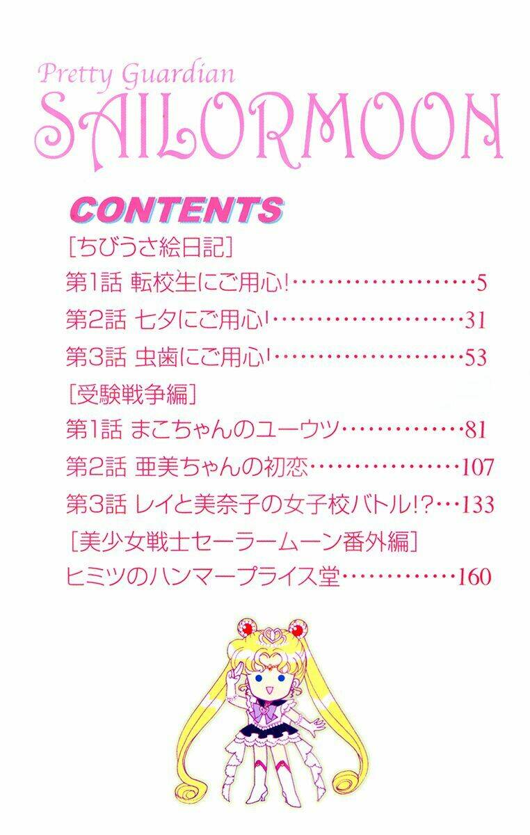 tuyển tập truyện ngắn thủy thủ mặt trăng chapter 0 10