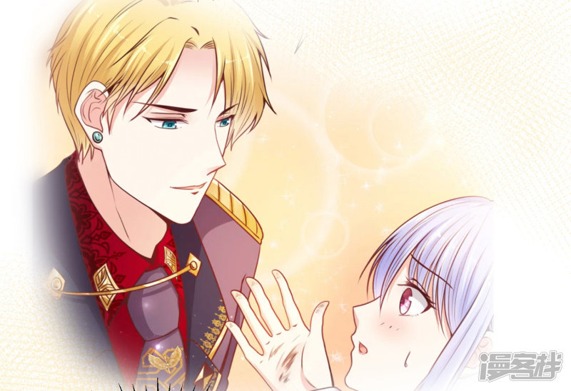 đế quốc tinh tế đệ nhất sủng hôn. chapter 24 8