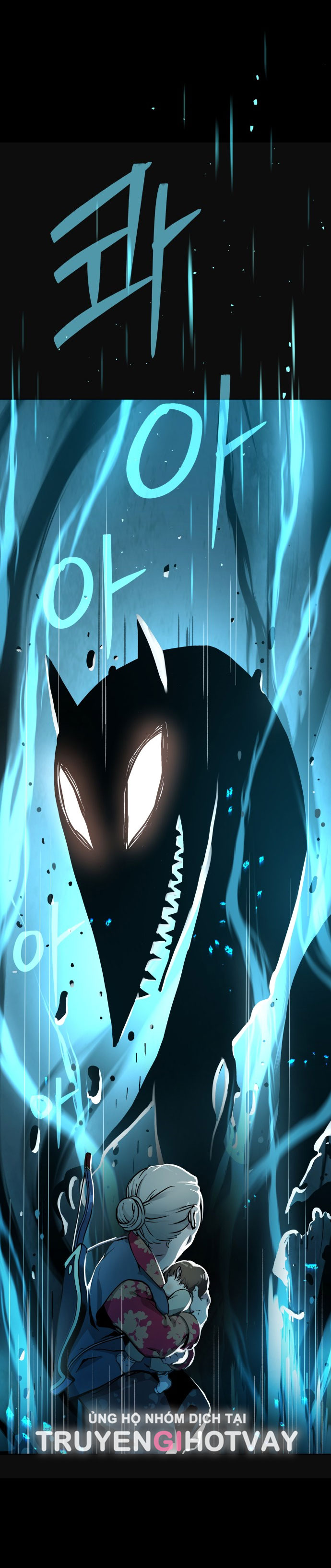 oh dangun chapter 1.2 31