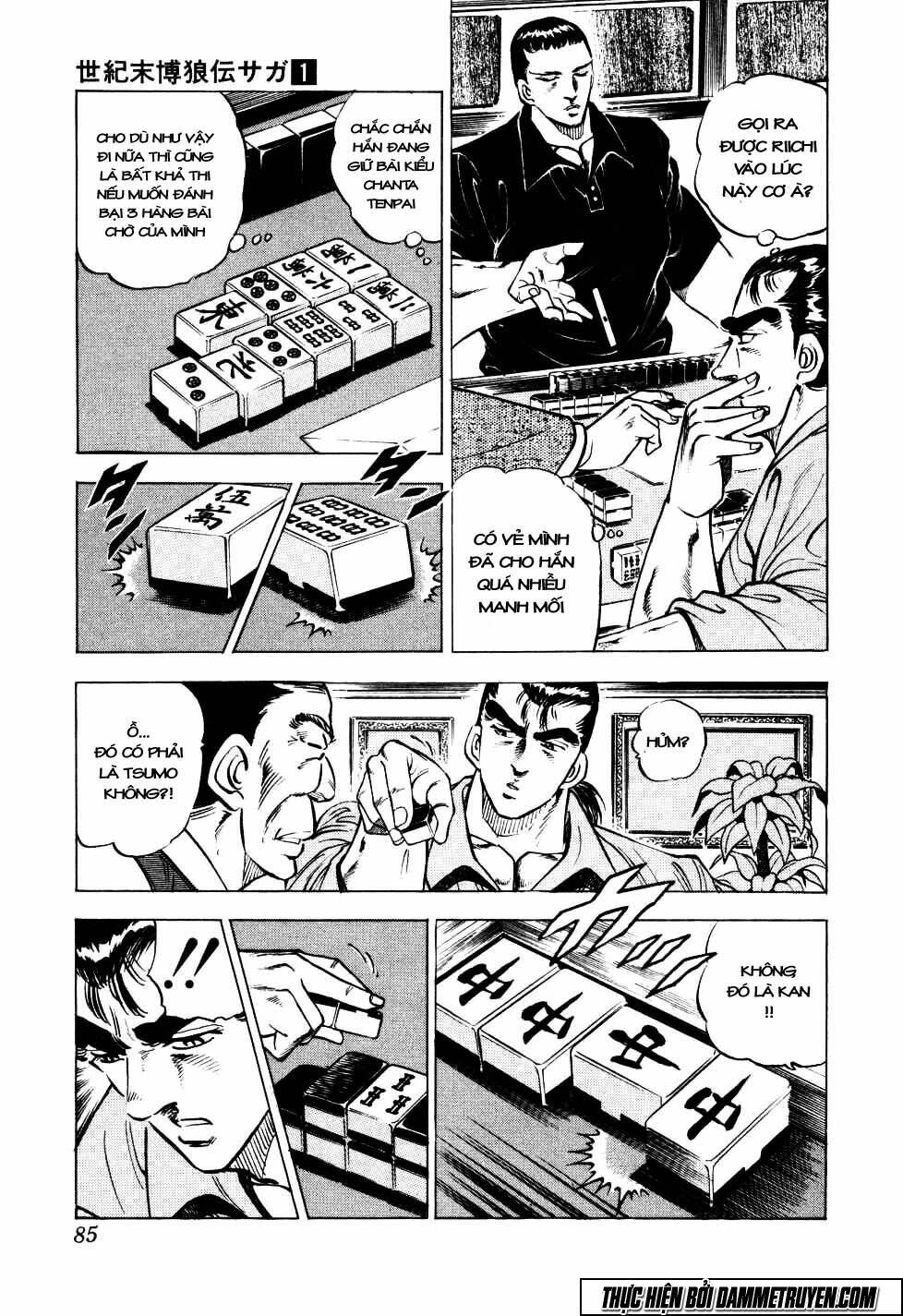 seikimatsu bakuroden saga chapter 3 15