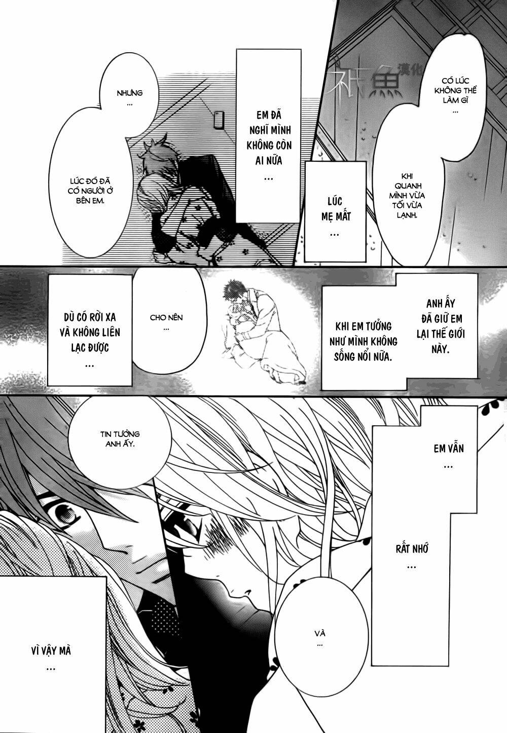 megami no libra chapter 11 31