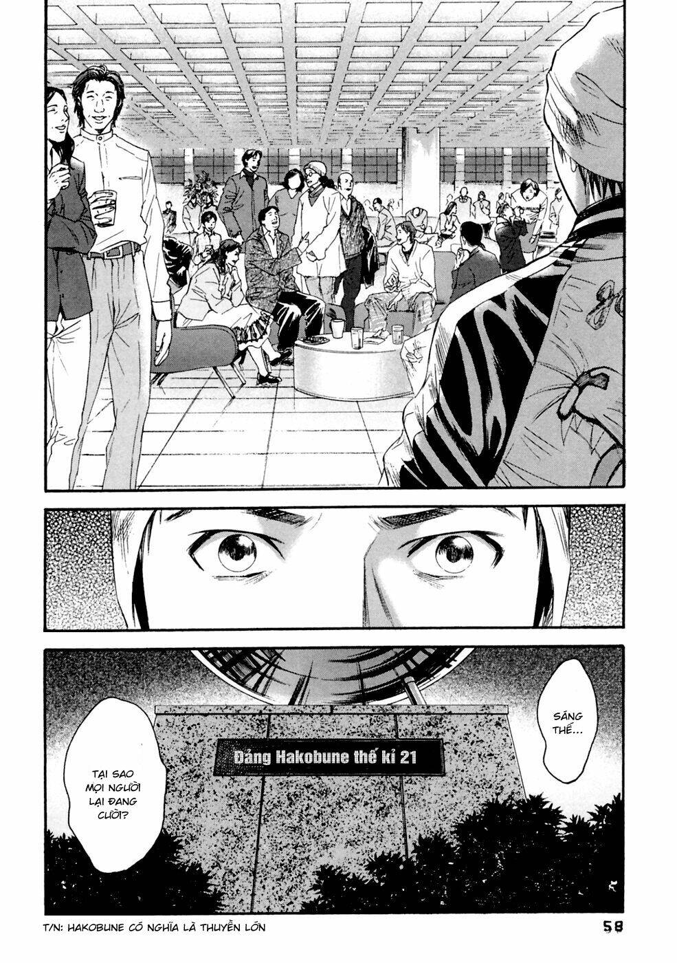 kanojo wo mamoru 51 no houhou chapter 32 18