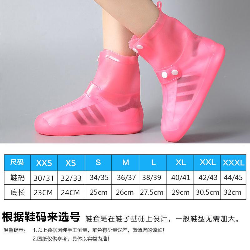 Phong cách mới nhất giày chống mưa bọc áo mưa chống trượt chống trượt ô tô điện đi xe máy ngoài trời của phụ nữ che chân hiện vật