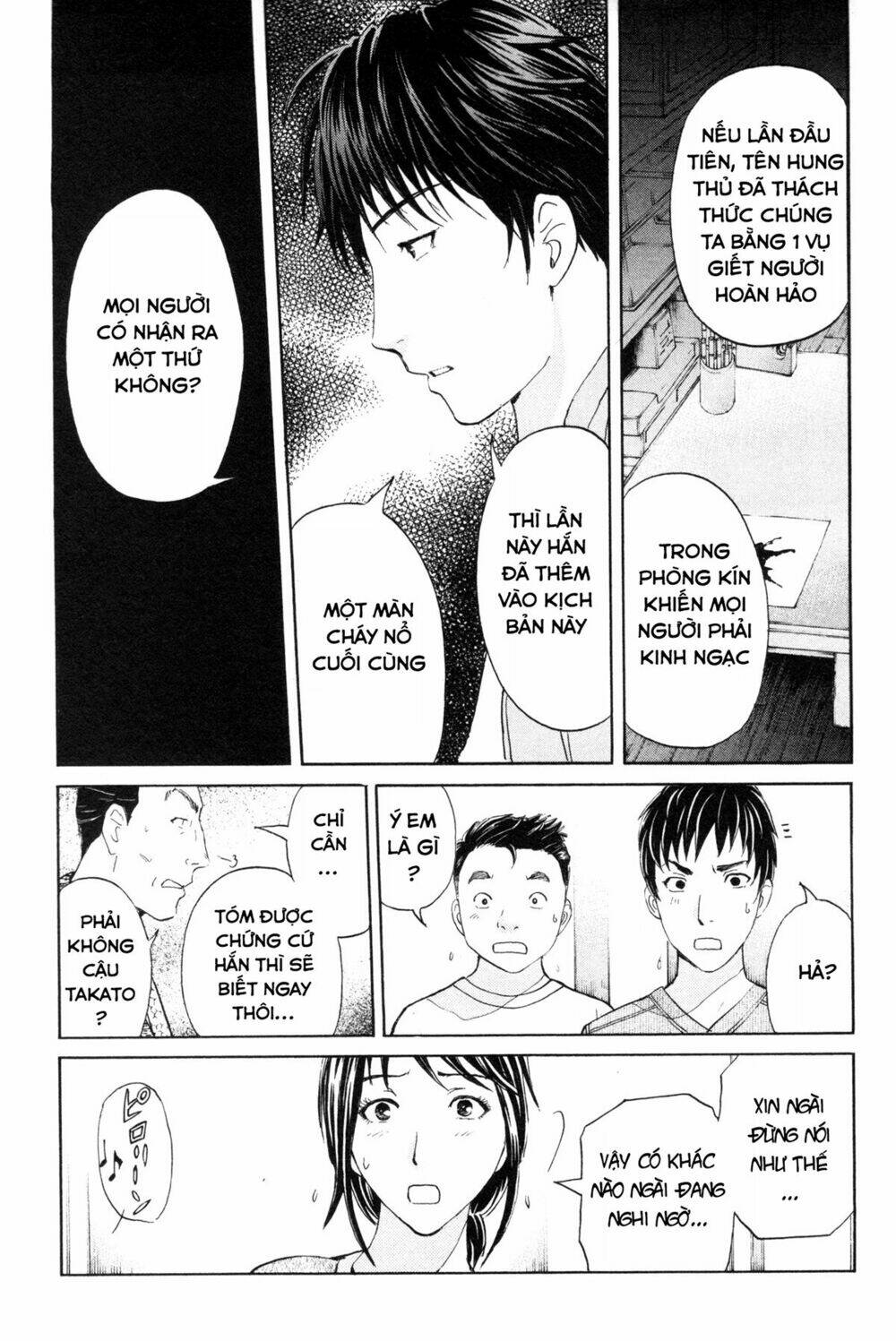 kindaichi case files: takato's side chapter 7 1