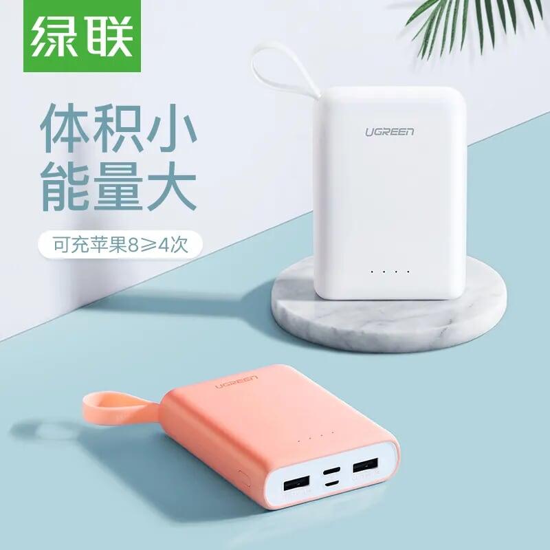 Ugreen UG60198PB133TK Màu Đỏ Pin sạc dự phòng dung lượng 10000Mah - HÀNG CHÍNH HÃNG