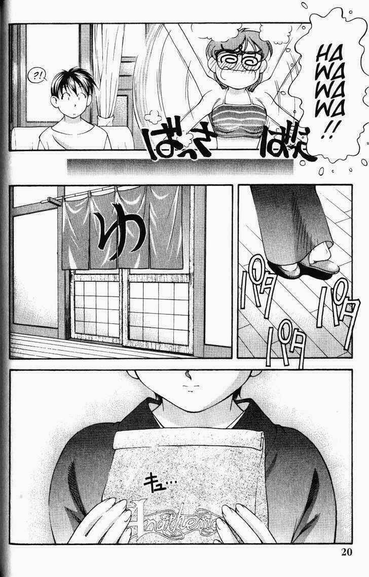 ai yori aoshi chapter 55 14