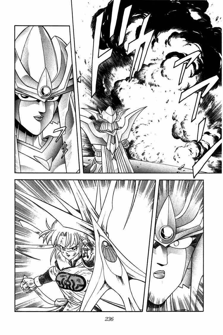 dragon quest - dấu ấn rồng thiêng chapter 244 16