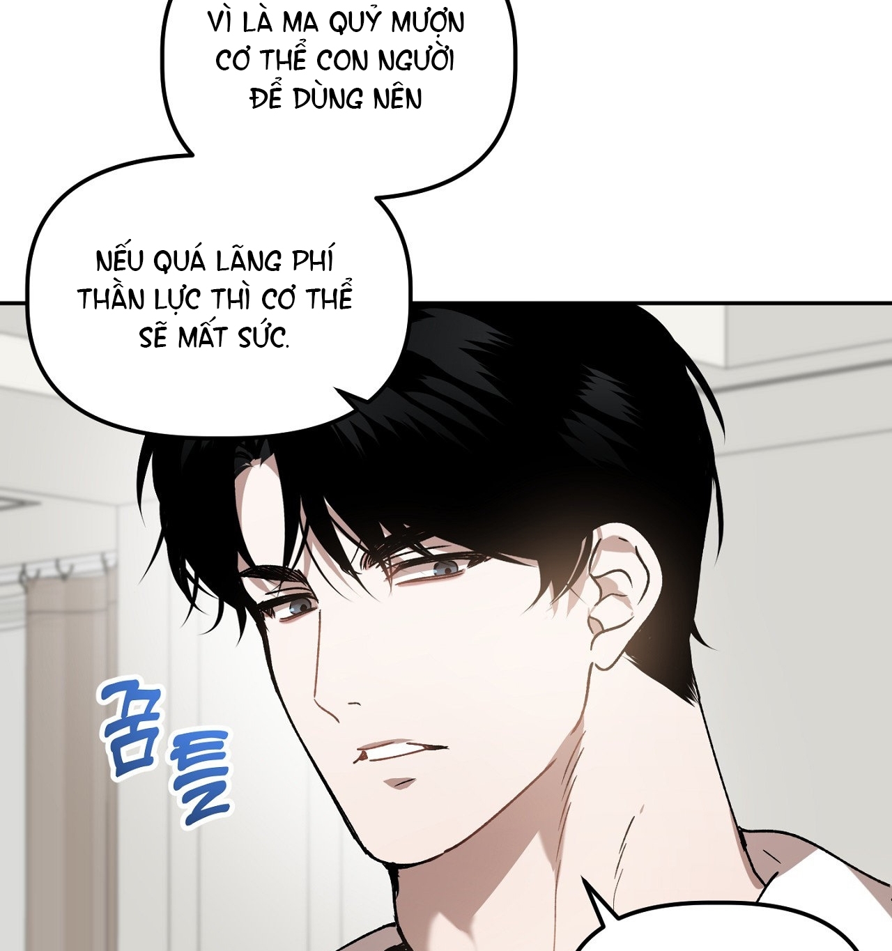 Anh Đã Hiểu Chưa? chapter 41.1 - Trang 35