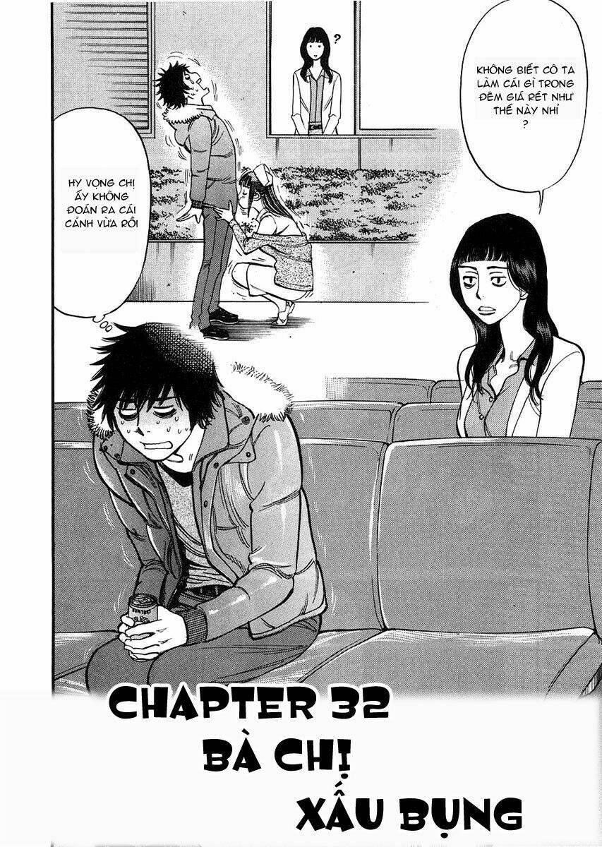 kono s o mi yo chapter 32 3