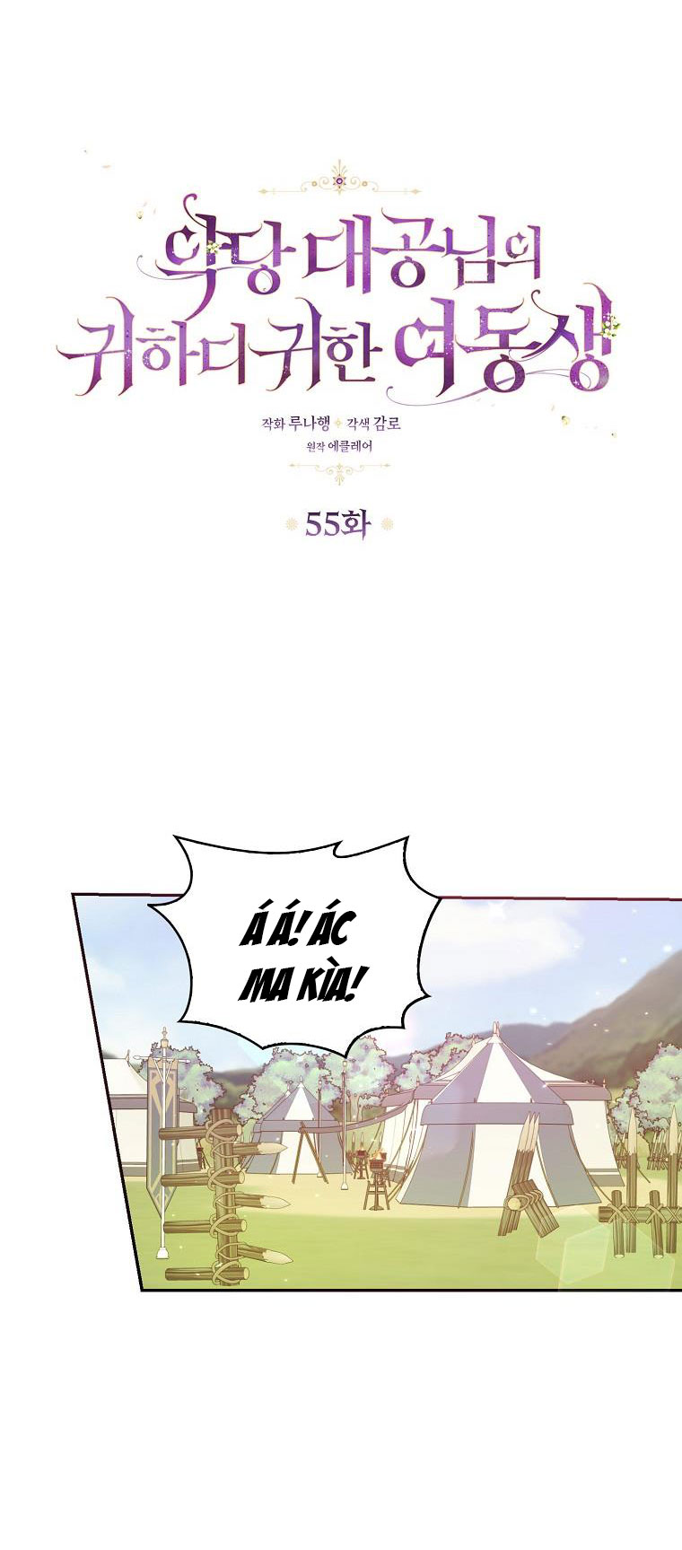 em gái cưng của đại công tước phản diện chapter 55 19