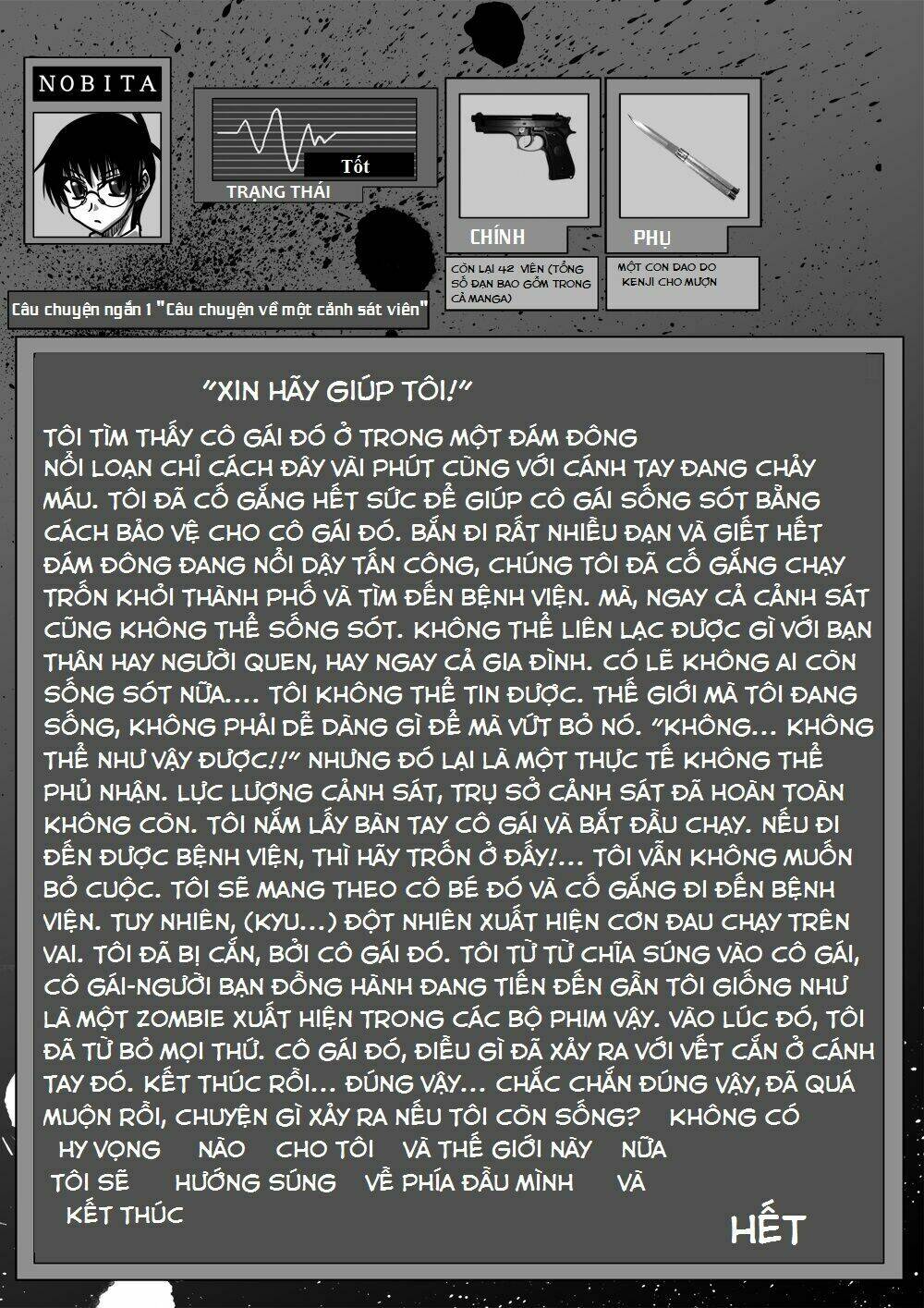 doraemon: nobita no biohazard chapter 16 24