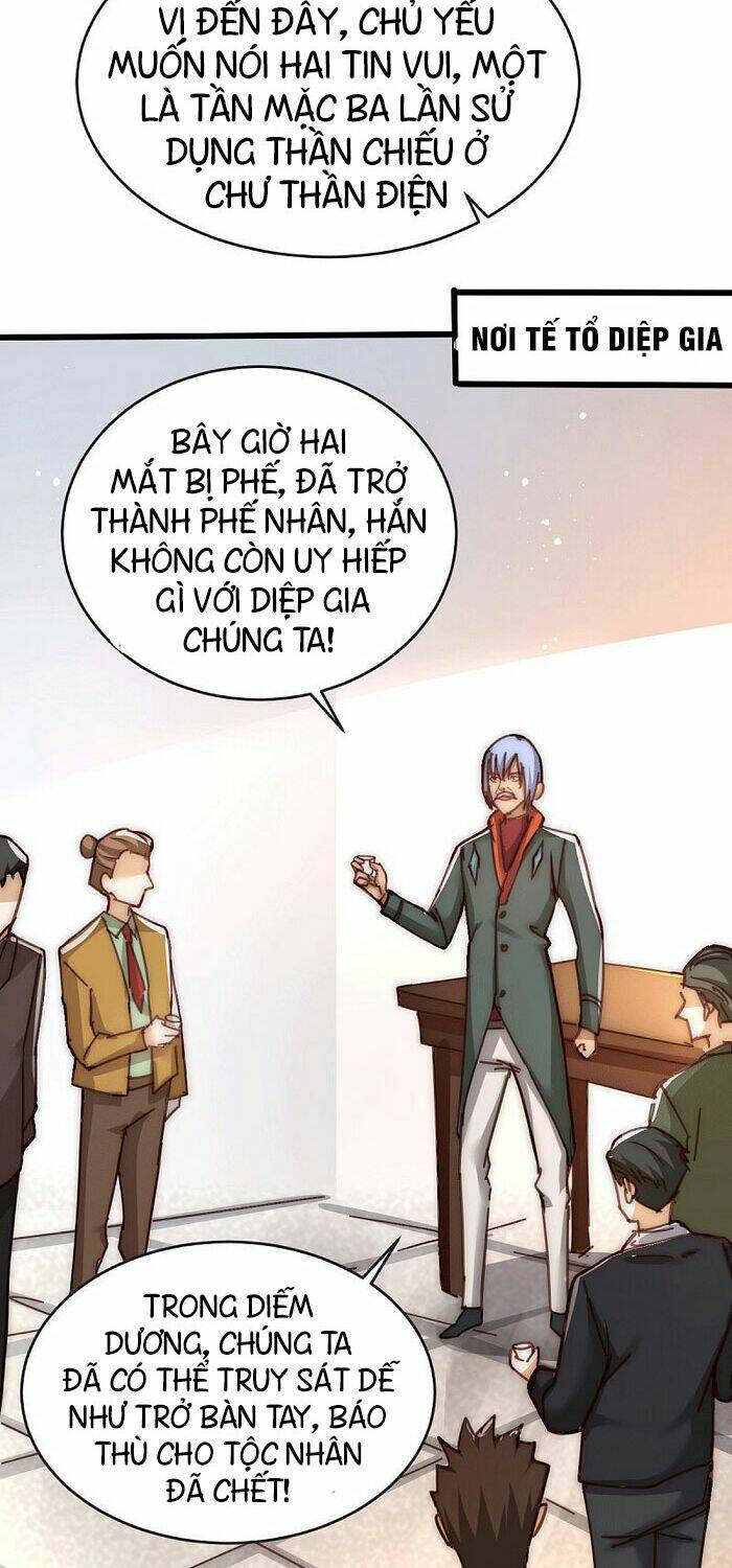 đô thị đỉnh phong cao thủ chapter 219 4
