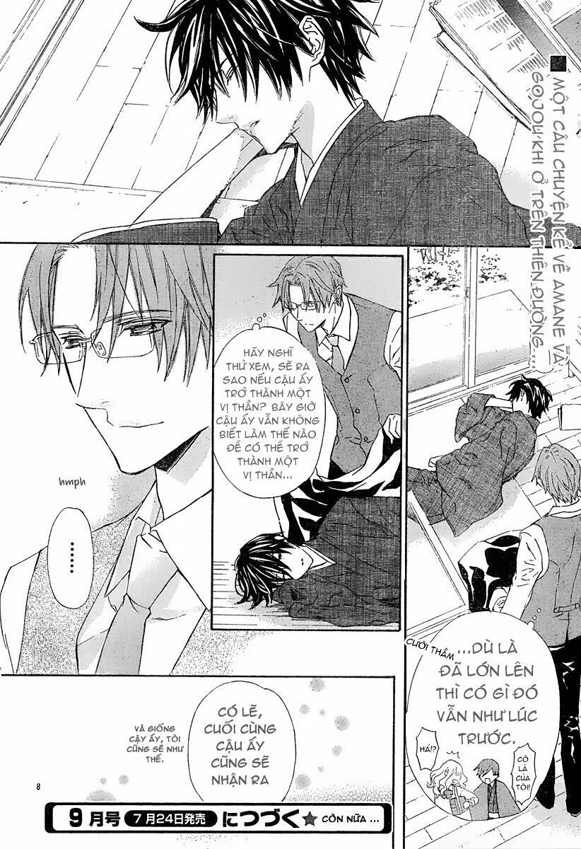 seirei produce chapter 5.5 8