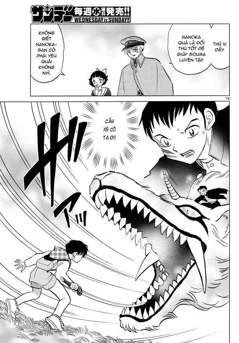 mao (takahashi rumiko) chapter 76 17