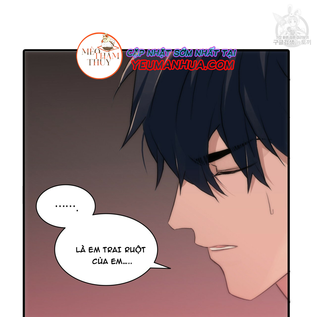 giai điệu của ngôn ngữ chapter 20 80