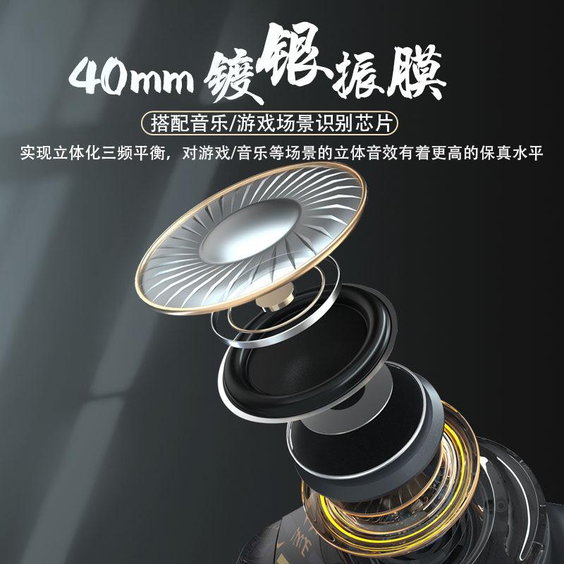 Tai nghe bluetooth phong cách mới nhất gắn trên đầu trò chơi thể thao điện tử phiên bản tiêu chuẩn chính thức của máy tính mẫu riêng tai nghe giảm tiếng ồn ăn gà