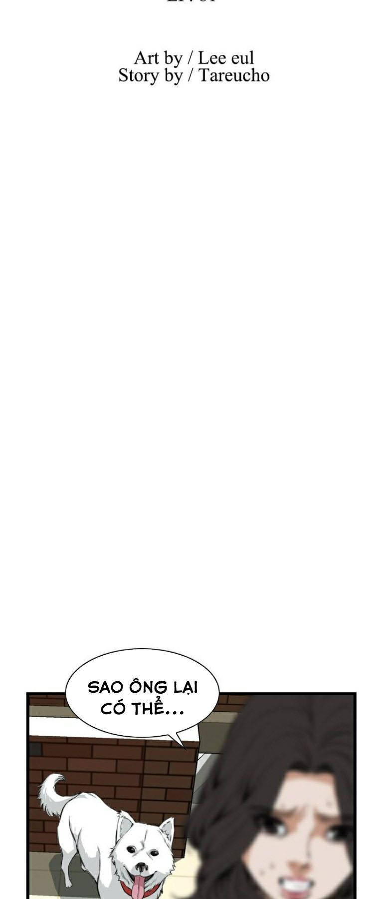 take a peek chapter 81 5