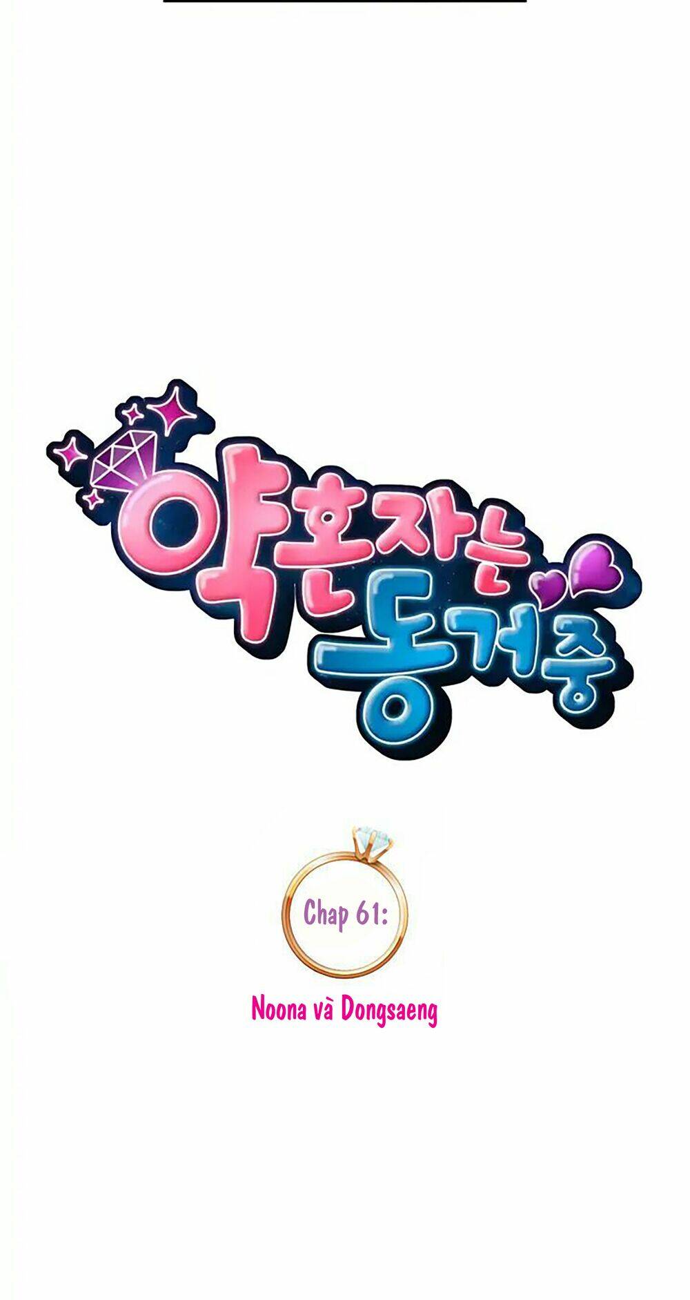 cohabitation with the fiancee chapter 61 8