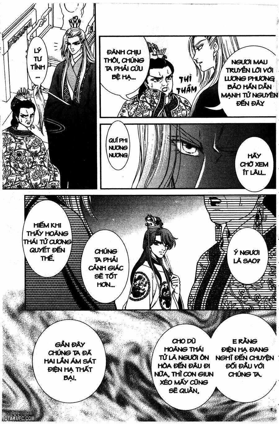 shin saiseien - minouchou kyuutei monogatari chapter 8 25