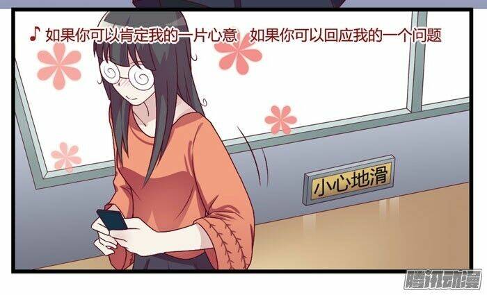 người ba độc thân chapter 17 13